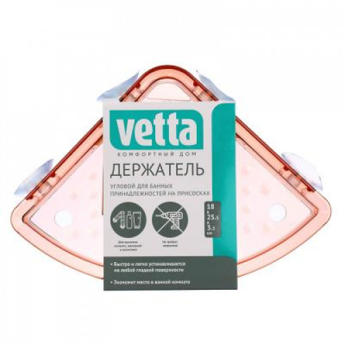 VETTA Держатель угловой для банных принадлежностей на присосках, ПС, 18x25,5x3,5см, 3 цвета VETTA