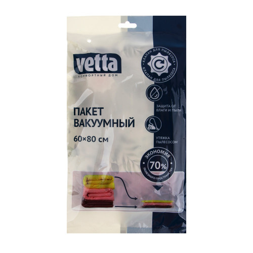 VETTA Пакет вакуумный с клапаном, работает от пылесоса, 60х80см, с рисунком VETTA