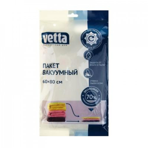 VETTA Пакет вакуумный с клапаном, 60х80см, 2 дизайна (производитель не указан)