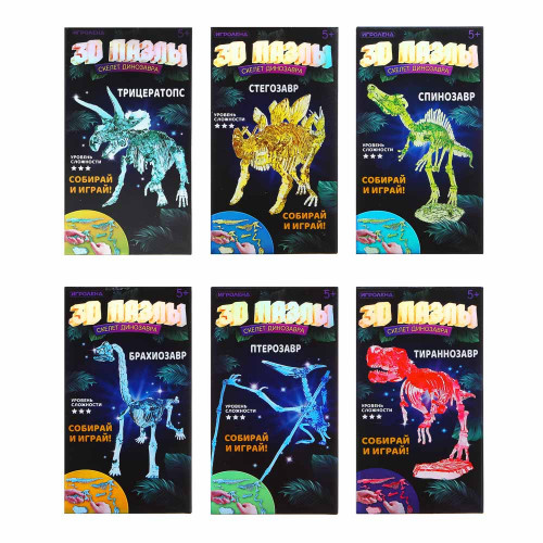 ИГРОЛЕНД 3D Пазл "Скелет динозавра", ABS, 8х15х2,5 см, 6 дизайнов ИГРОЛЕНД