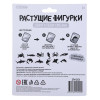 ИГРОЛЕНД Растущие фигурки, пенорезина, 15х23см, 4 дизайна ИГРОЛЕНД