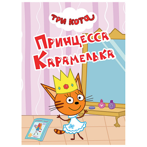 ПРОФ-ПРЕСС Книжка-картонка "Любимые стихи и сказки", картон, 11х15см, 10стр., 5 дизайнов ПРОФ-ПРЕСС