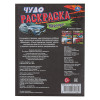 УМКА Раскраска "Чудо-раскраска", бумага, 21,4х29 см, 8 стр., 10 дизайнов УМКА