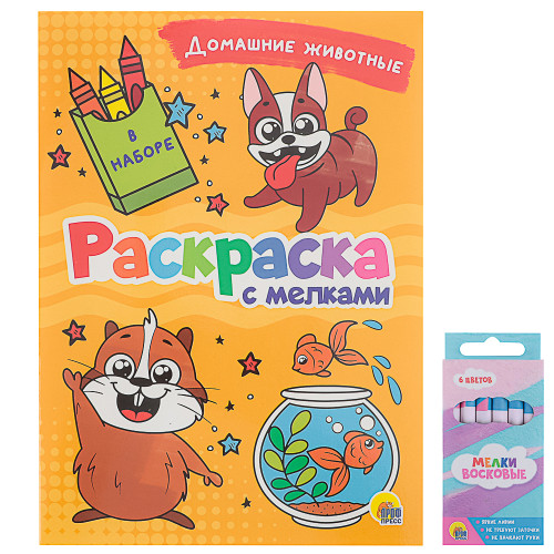 ПРОФ-ПРЕСС Раскраска с мелками, бумага, 16,5х23см, 16 стр, 5 дизайнов ПРОФ-ПРЕСС