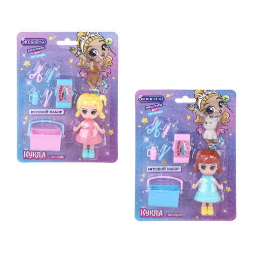 ИГРОЛЕНД Набор игровой "Кукла с питомцем", PP, ABS, 15х20,5х4 см ИГРОЛЕНД