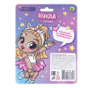 ИГРОЛЕНД Набор игровой "Кукла с питомцем", PP, ABS, 15х20,5х4 см ИГРОЛЕНД