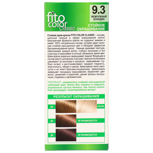 Краска для волос FITO COLOR Classic, 115 мл, тон 9.3 жемчужный блондин FITO COLOR