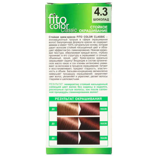 Краска для волос FITO COLOR Classic, 115 мл, тон 4.3 шоколад FITO COLOR