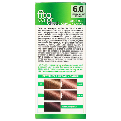 Краска для волос FITO COLOR Classic, 115 мл, тон 6.0 натурально русый FITO COLOR