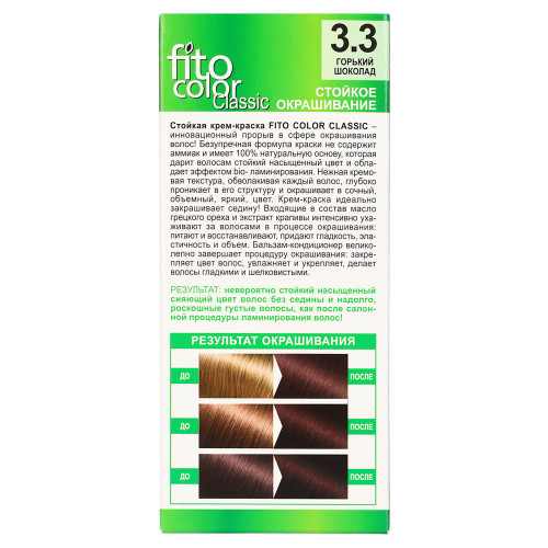 Краска для волос FITO COLOR Classic, 115 мл, тон 3.3 горький шоколад FITO COLOR