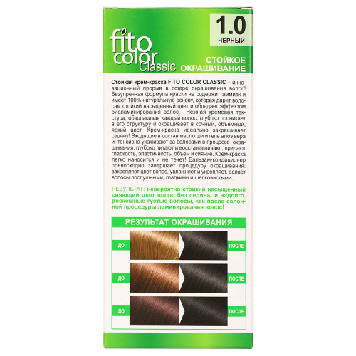 Краска для волос FITO COLOR Classic, 115 мл, тон 1.0 черный FITO COLOR