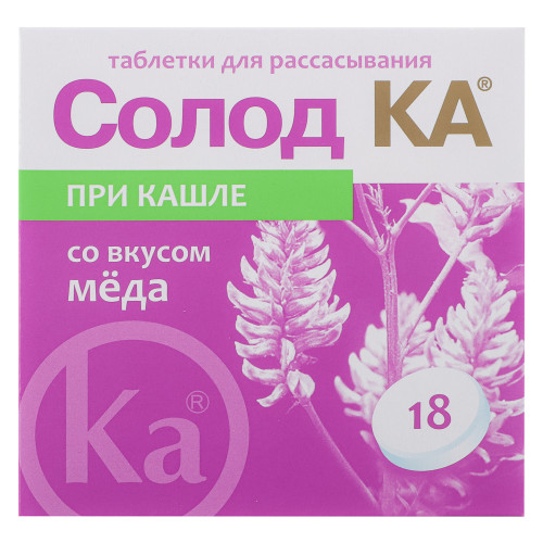 Солод Ка № 18 со вкусом мёда, таблетки для рассасывания (производитель не указан)