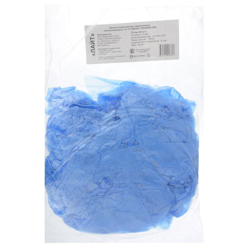 Бахилы одноразовые, полиэтилен, 25 пар, 12 микрон, синие (производитель не указан)