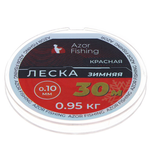 AZOR FISHING Леска зимняя, 30м, 0,10мм, 0,95кг, красная (производитель не указан)