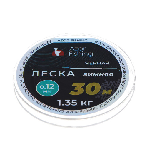 AZOR FISHING Леска зимняя, 30м, 0,12мм, 1,35кг, черная (производитель не указан)
