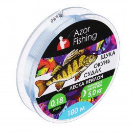AZOR FISHING Леска "Щука,Окунь, Судак", нейлон, 100м, 0,18мм, 5,0кг, светло-голубая