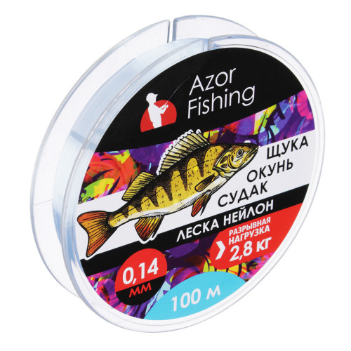 AZOR FISHING Леска "Щука,Окунь, Судак", нейлон, 100м, 0,14мм, 2,8кг, светло-голубая Azor fishing