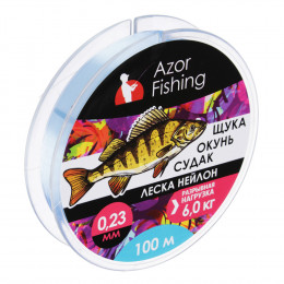 AZOR FISHING Леска "Щука,Окунь, Судак", нейлон, 100м, 0,23мм, 6,0кг, светло-голубая