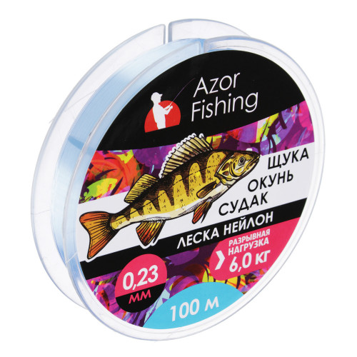 AZOR FISHING Леска "Щука,Окунь, Судак", нейлон, 100м, 0,23мм, 6,0кг, светло-голубая Azor fishing