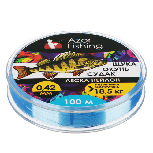 AZOR FISHING Леска "Щука,Окунь, Судак", нейлон, 100м, 0,42мм, 18,5кг, светло-голубая Azor fishing