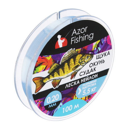 AZOR FISHING Леска "Щука,Окунь, Судак", нейлон, 100м, 0,20мм, 5,5кг, светло-голубая Azor fishing