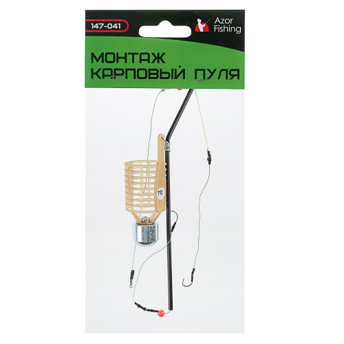 AZOR FISHING Монтаж карповый пуля AZOR FISHING