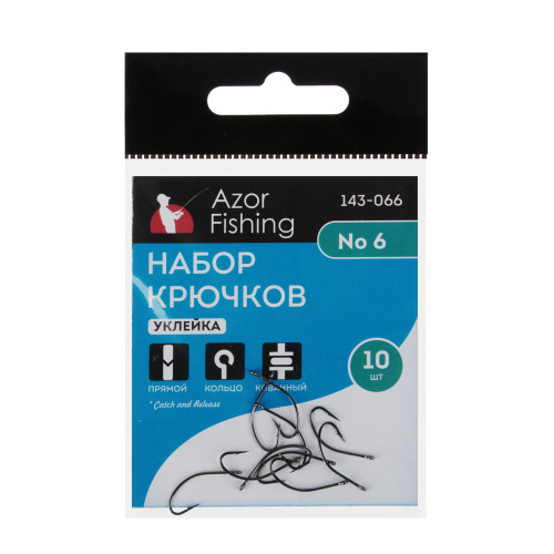 AZOR FISHING Набор крючков 10шт, уклейка, №3, 4, 5, 6, высокоуглеродистая сталь, черный никель AZOR FISHING