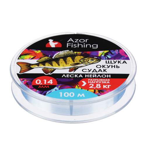 AZOR FISHING Леска "Щука,Окунь, Судак", нейлон, 100м, 0,14мм, 2,8кг, светло-голубая AZOR FISHING