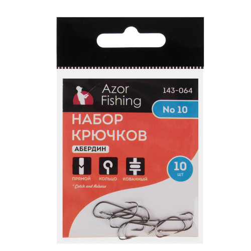 AZOR FISHING Набор крючков 10шт, "Абердин" №4,6,8,10, высокоуглеродистая сталь, черный никель AZOR FISHING