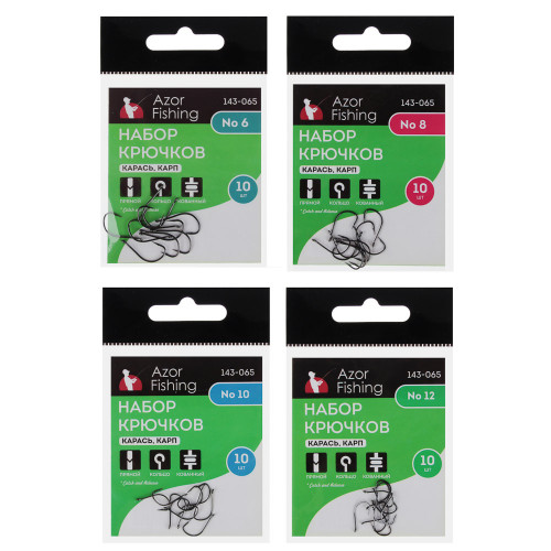 AZOR FISHING Набор крючков 10шт, карась, карп, №6,8,10,12, высокоуглеродистая сталь, черный никель AZOR FISHING