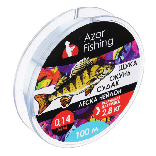 AZOR FISHING Леска "Щука,Окунь, Судак", нейлон, 100м, 0,14мм, 2,8кг, светло-голубая AZOR FISHING