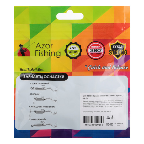 AZOR FISHING Приманка силиконовая "Личинка стрекозы", 8см, 5шт, 5 цветов AZOR FISHING