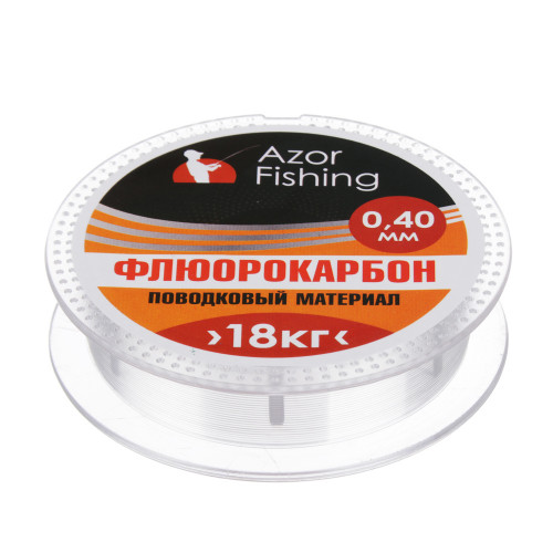 AZOR FISHING Материал поводковый, флюорокарбон 25м (0,25мм,0,30мм,0,40мм), 3 вида AZOR FISHING