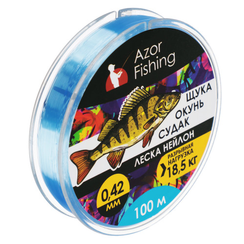AZOR FISHING Леска "Щука,Окунь, Судак", нейлон, 100м, 0,42мм, 18,5кг, светло-голубая AZOR FISHING