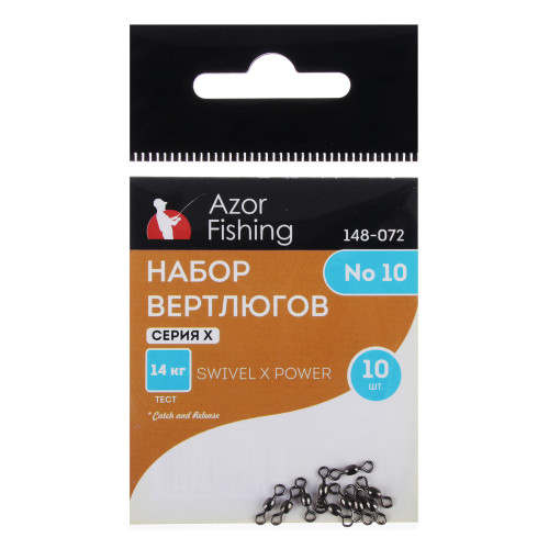 AZOR FISHING Набор вертлюгов, серия Х, 10шт, №4, №6, №7, №8, №10 AZOR FISHING