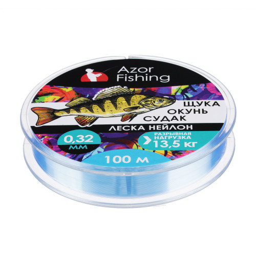 AZOR FISHING Леска "Щука,Окунь, Судак", нейлон, 100м, 0,32мм, 13,5кг, светло-голубая AZOR FISHING