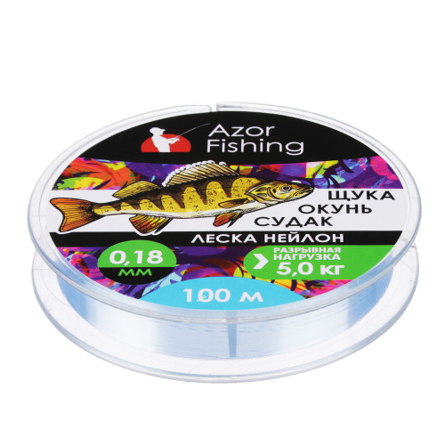 AZOR FISHING Леска "Щука,Окунь, Судак", нейлон, 100м, 0,18мм, 5,0кг, светло-голубая AZOR FISHING