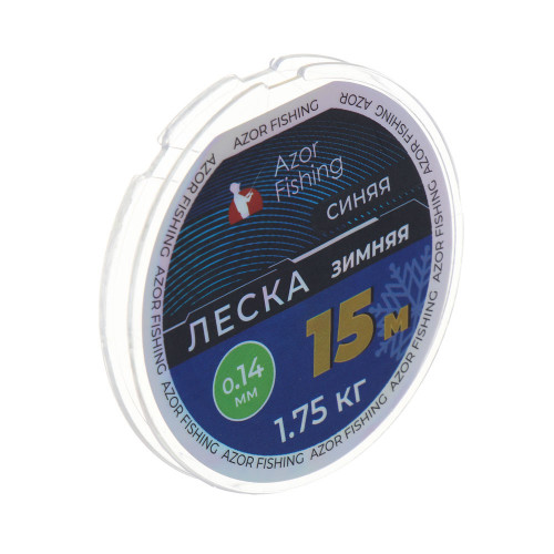 AZOR FISHING Леска зимняя, 15м, 0,14мм, 1,75кг, прозрачная AZOR FISHING