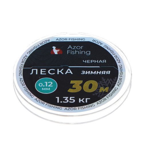 AZOR FISHING Леска зимняя, 30м, 0,12мм, 1,35кг, черная AZOR FISHING