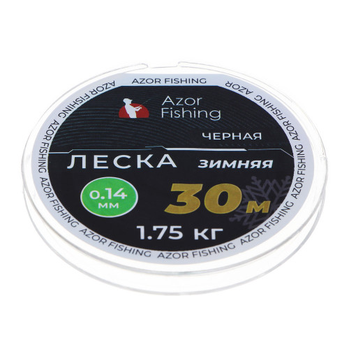 AZOR FISHING Леска зимняя, 30м, 0,14мм, 1,75кг, черная AZOR FISHING
