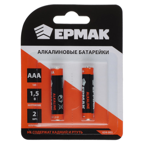 ЕРМАК Батарейки 2шт, тип AAA, "Alkaline" щелочная, BL Ермак