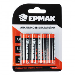 ЕРМАК Батарейки 4шт, тип AA, "Alkaline" щелочная, BL