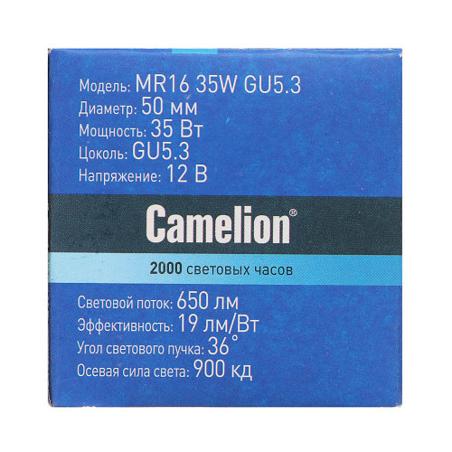Camelion MR16 35W GU5.3 (Эл.лампа галоген.с защ.стеклом, 12V, 2000 часов), 2931 Camelion