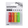 Первая цена Батарейки 4шт, тип АA, "Alkaline" щелочная в блистере Первая цена