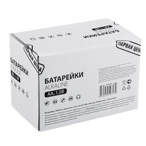 Первая цена Батарейки 4шт, тип АA, "Alkaline" щелочная в блистере Первая цена
