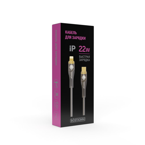 ВСЁГАЗИН Кабель для зарядки Techno Type-C-iP, 1м, Быстрая зарядка 2.4А, PD 22W, нейлон, черный ВСЁГАЗИН