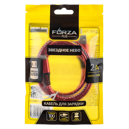 FORZA Кабель для зарядки Звёздное небо Micro USB, 1м, 2А, 4 цвета, пакет FORZA