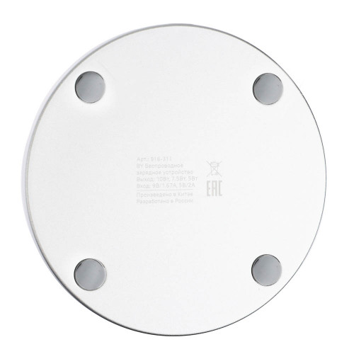 ВСЁГАЗИН Беспроводное зарядное устройство Qi, LED подсветка, 10W, D10см ВСЁГАЗИН