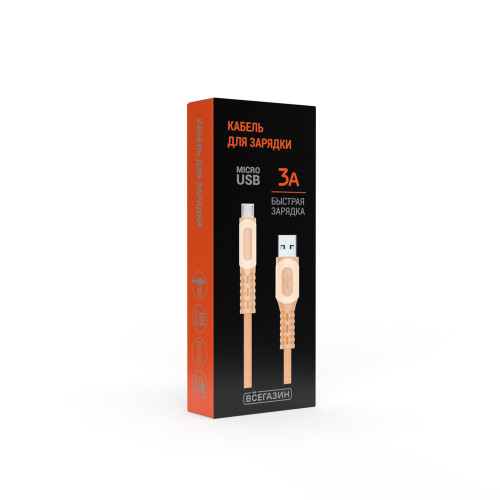 ВСЁГАЗИН Кабель для зарядки Экстрим Micro USB, 1м, 3А, Быстрая зарядка QC3.0, ткань ВСЁГАЗИН