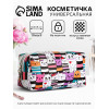 Косметичка на молнии объёмная, маленькая, с принтом, белая/разноцветная (производитель не указан)